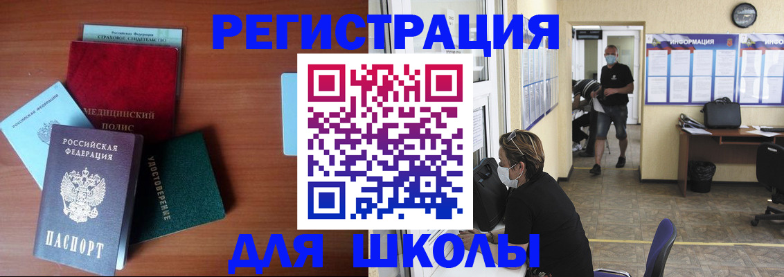 прописка гарантия в России